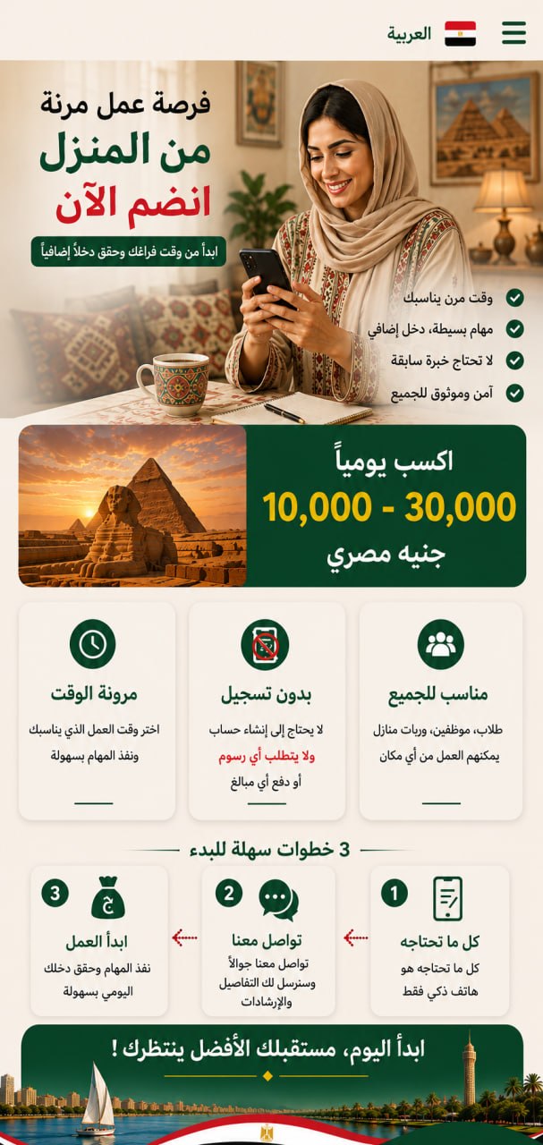 وظائف بدوام جزئي في بنغلاديش